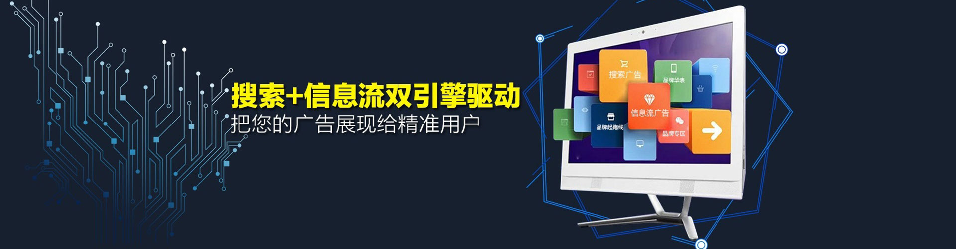 启东百度怎么推广