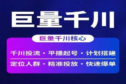 SEM服务优化案例：提升广告效果的方法与策略